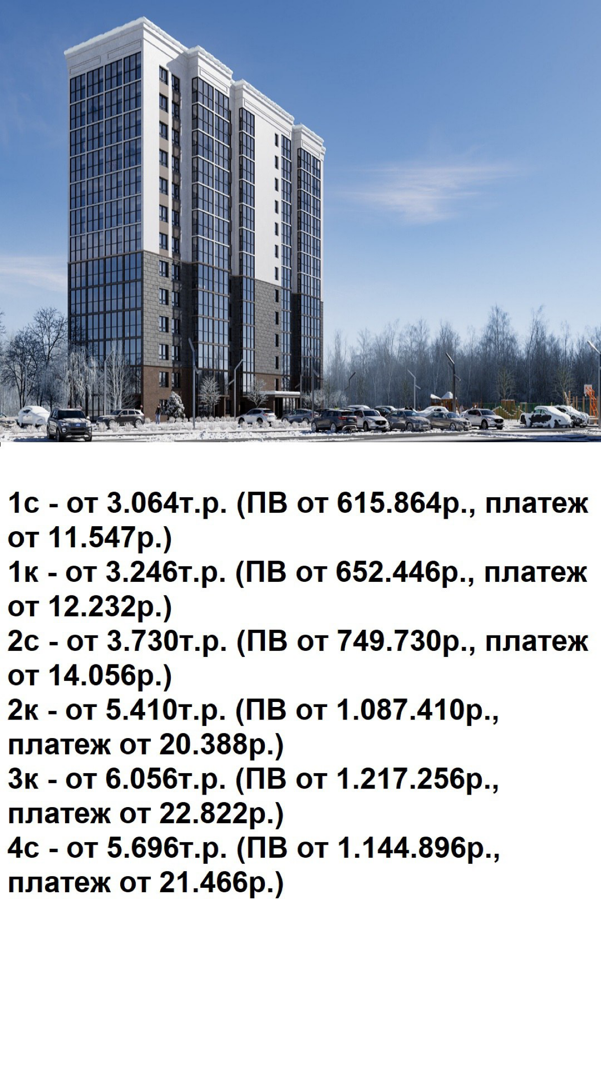 Подписывайтесь в тг https://t.me/ropchanel
Ребят, семейка с 1 июля немного поменялась (теперь нужен ребенок до 7 лет, а не двое, как было раньше) | Сетка — социальная сеть от hh.ru