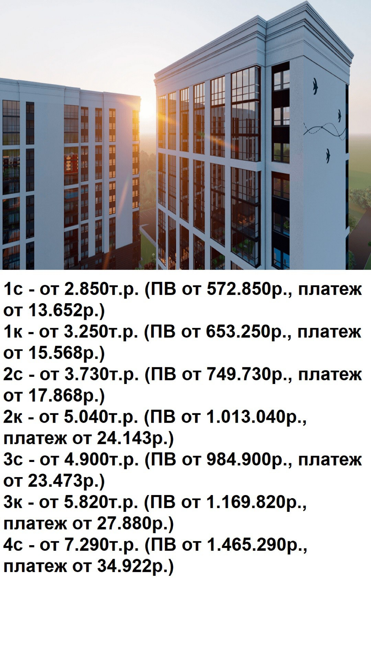 Подписывайтесь в тг https://t.me/ropchanel
Ребят, семейка с 1 июля немного поменялась (теперь нужен ребенок до 7 лет, а не двое, как было раньше) | Сетка — социальная сеть от hh.ru
