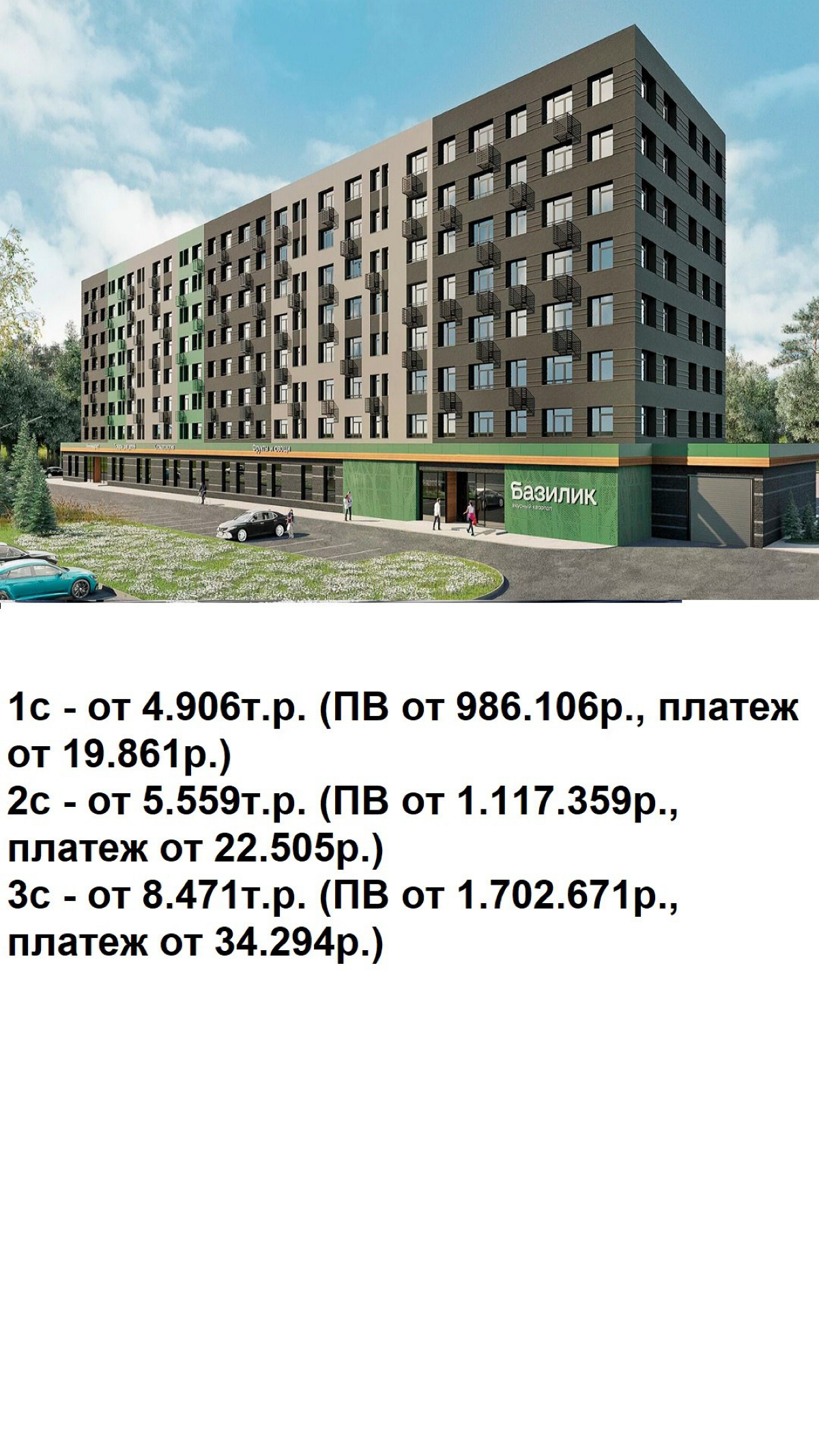 Подписывайтесь в тг https://t.me/ropchanel
Ребят, семейка с 1 июля немного поменялась (теперь нужен ребенок до 7 лет, а не двое, как было раньше) | Сетка — социальная сеть от hh.ru