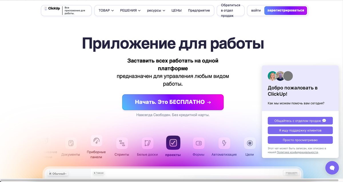 4 хороших альтернатив сервису Notion 👇🏼 | Сетка — социальная сеть от hh.ru
