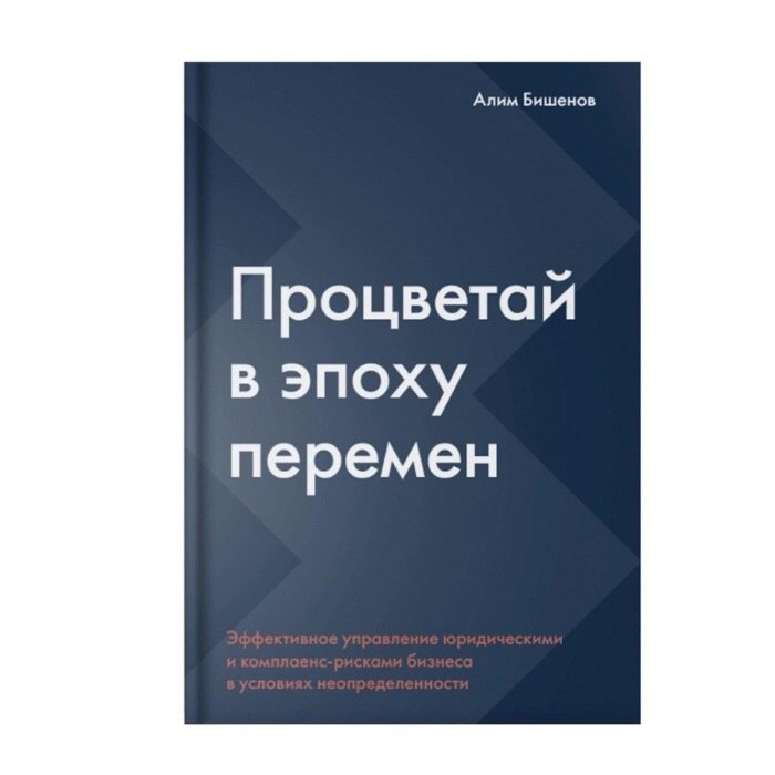 Интересные новинки деловой литературы 2024 года
Сохраняйте подборку себе 🔻
#Бизнес | Сетка — социальная сеть от hh.ru