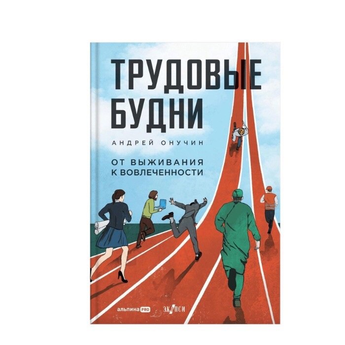 Интересные новинки деловой литературы 2024 года
Сохраняйте подборку себе 🔻
#Бизнес | Сетка — социальная сеть от hh.ru