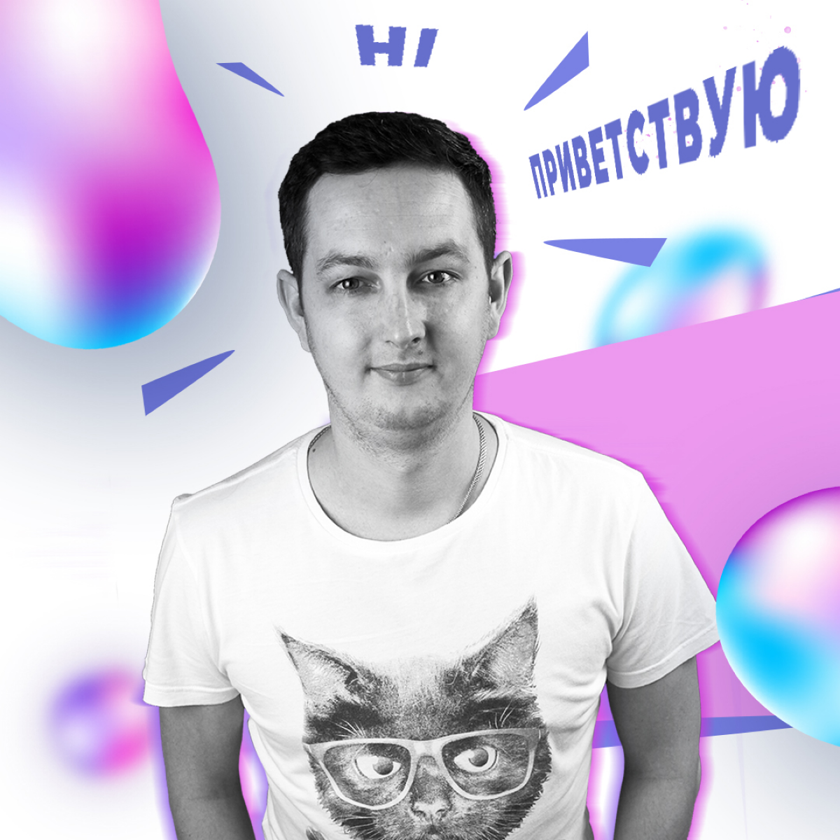 Александр Суханов