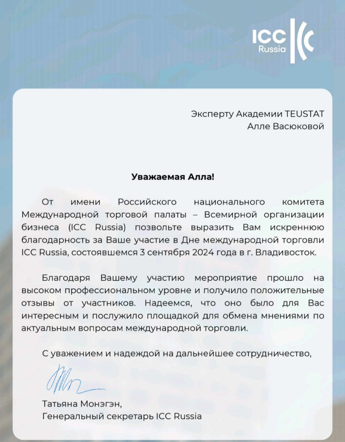 А вот и благодарность за модерацию на форуме | Сетка — социальная сеть от hh.ru