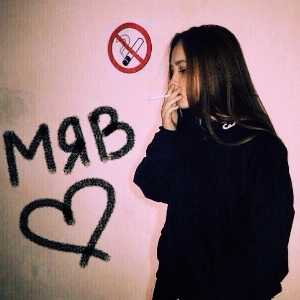 Наталья Витальевна