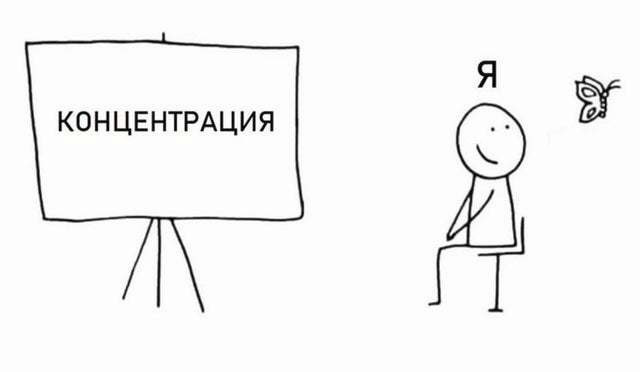 Как максимально сконцентрироваться на работе
https://habr.com/ru/articles/841324/ | Сетка — социальная сеть от hh.ru