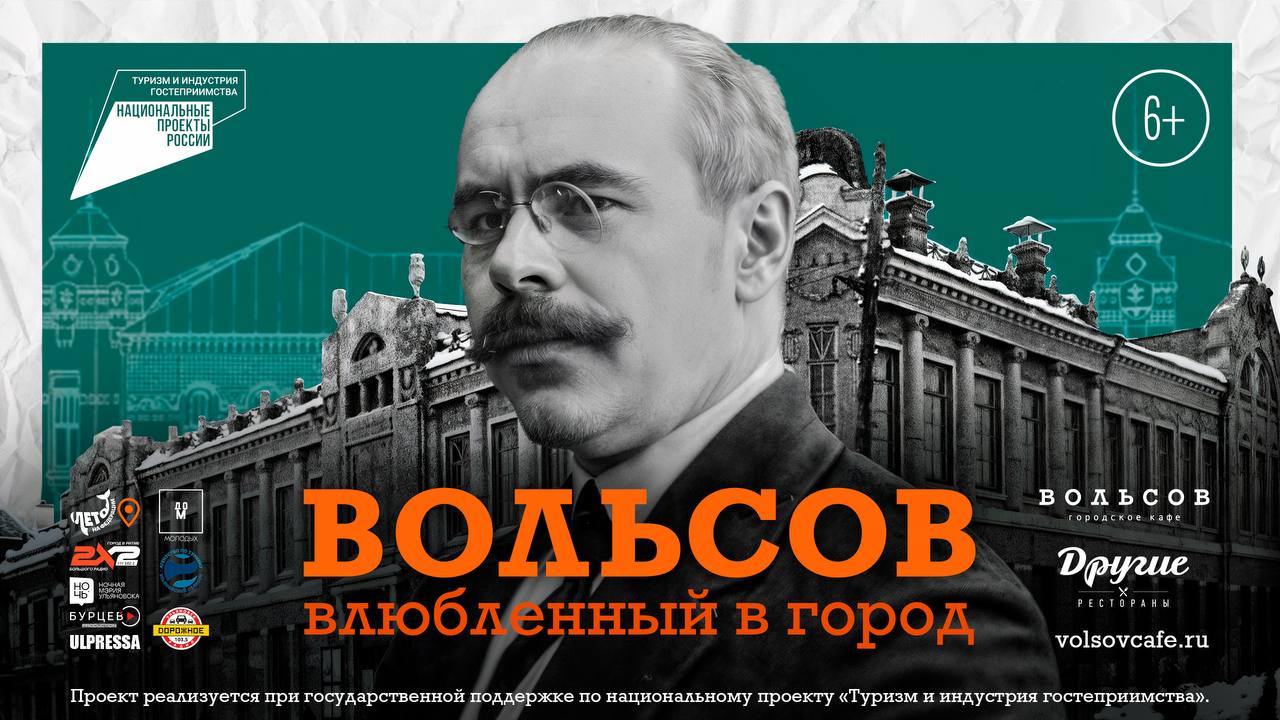 Всем привет! 👋
Итак, вчера начался кинопоказ в Ульяновске, а это значит, что пора поделиться работами, которые меня попросили подготовить для самого события на улице Федерации | Сетка — социальная сеть от hh.ru