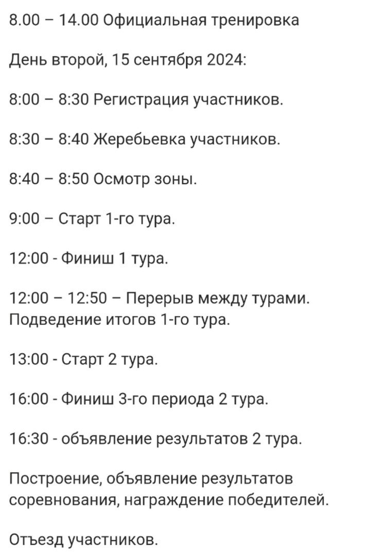 Друзья, на носу очередные соревнования по спиннингу с берега, дорога займёт 650 км.
Угадайте в мерче какого бренда они пройдут).
Также не откажусь от советов. Глубина водоёма до 3 м | Сетка — социальная сеть от hh.ru