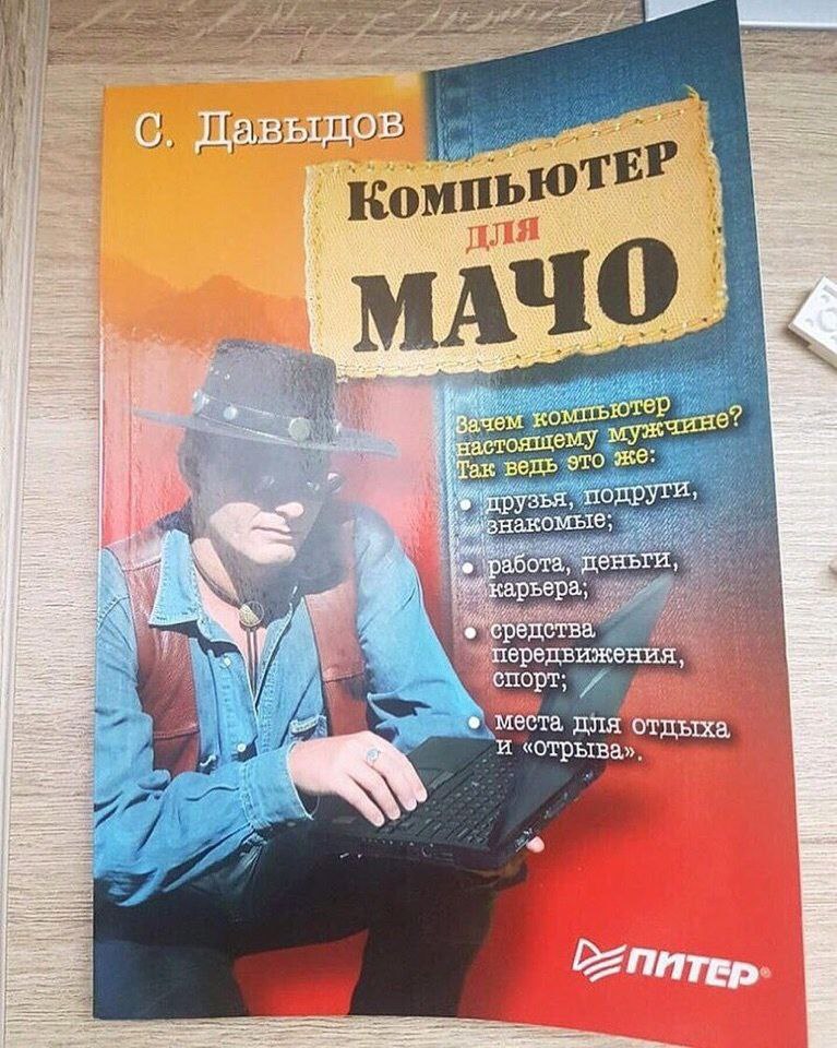 Сетка — социальная сеть от hh.ru
