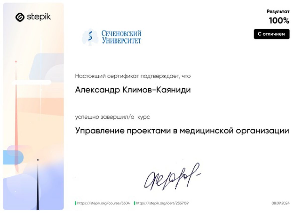 Эджайл в медицине часть 2 
Вокруг слышу и вижу много недовольства, касаемо состояния сферы здравоохранения сегодня | Сетка — социальная сеть от hh.ru