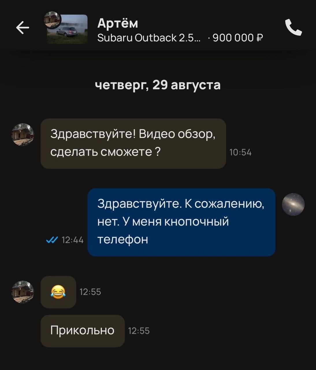 Можно было ожидать чего угодно, но такое 🤦
Белый Коммерс: секреты продаж | Сетка — социальная сеть от hh.ru
