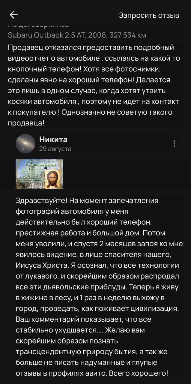 Можно было ожидать чего угодно, но такое 🤦
Белый Коммерс: секреты продаж | Сетка — социальная сеть от hh.ru