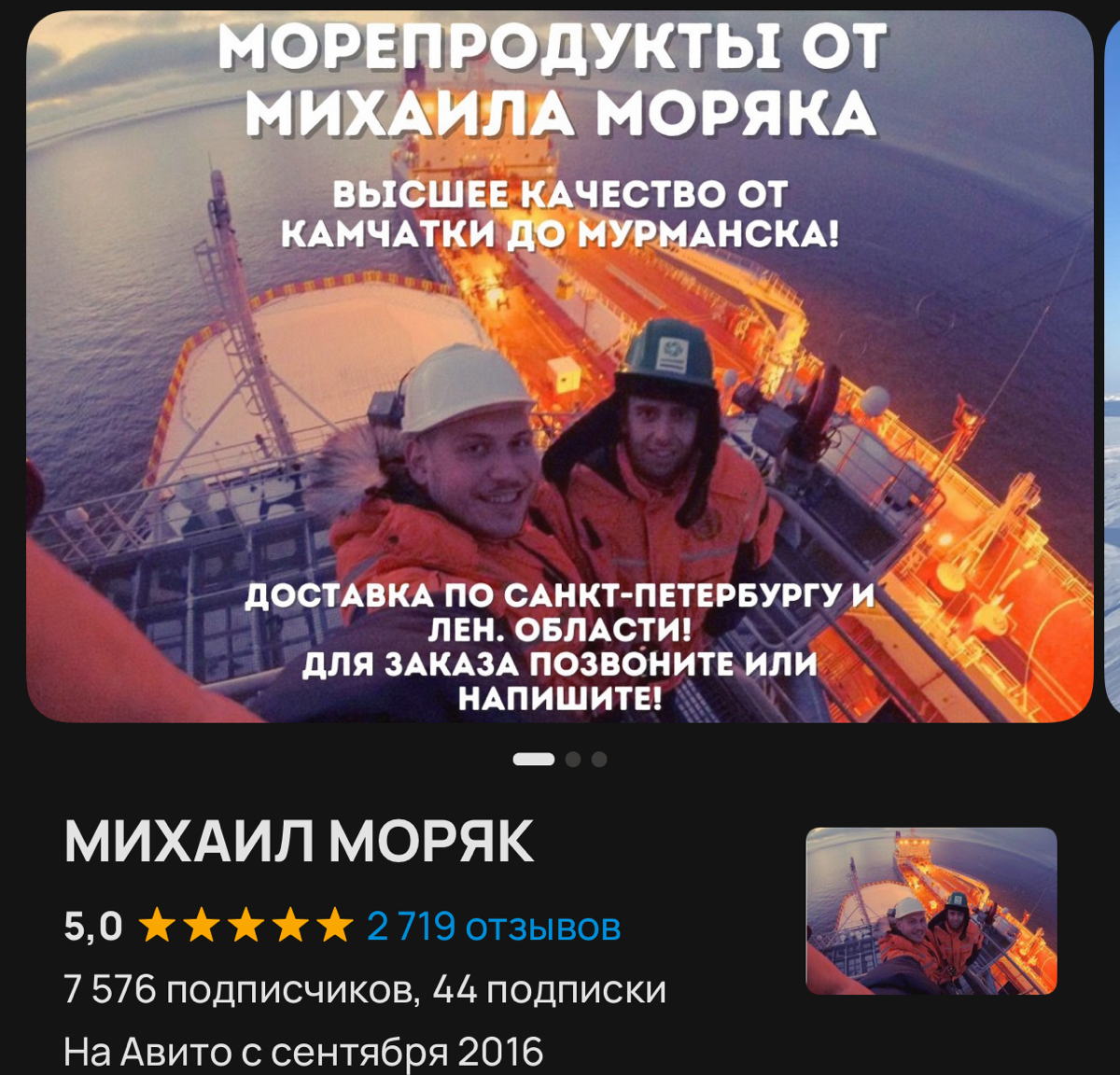 Торговля должна быть как любимая женщина , в которую ты будешь погружаться с головой и желанием😅📦🚚🦀 | Сетка — социальная сеть от hh.ru