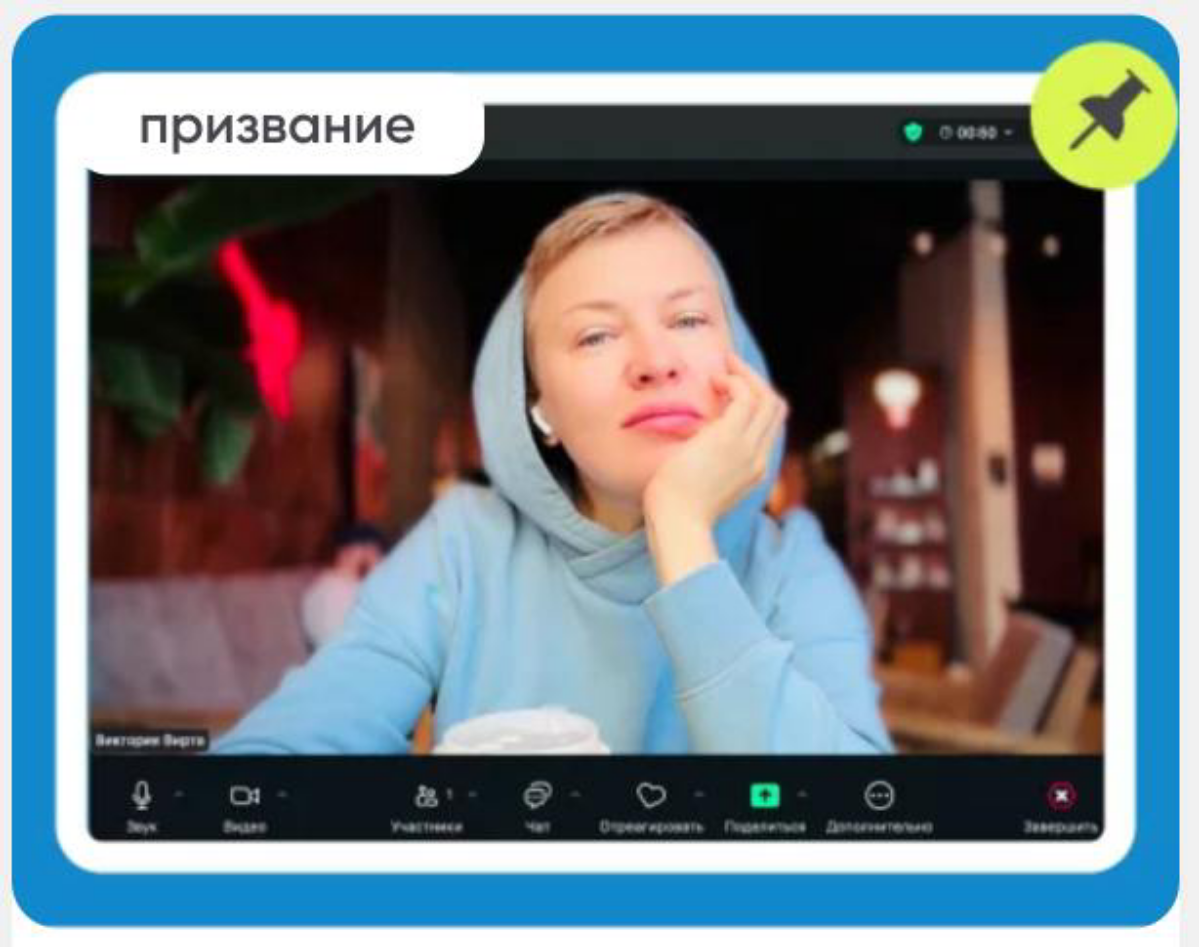 Отвечаю сразу на все вопросы:
– как проходит профориентация по системе Сферы,
– на чём эта система основана,
– при чём тут психо- и нейролингвистика,
– и что можно получить в итоге | Сетка — социальная сеть от hh.ru