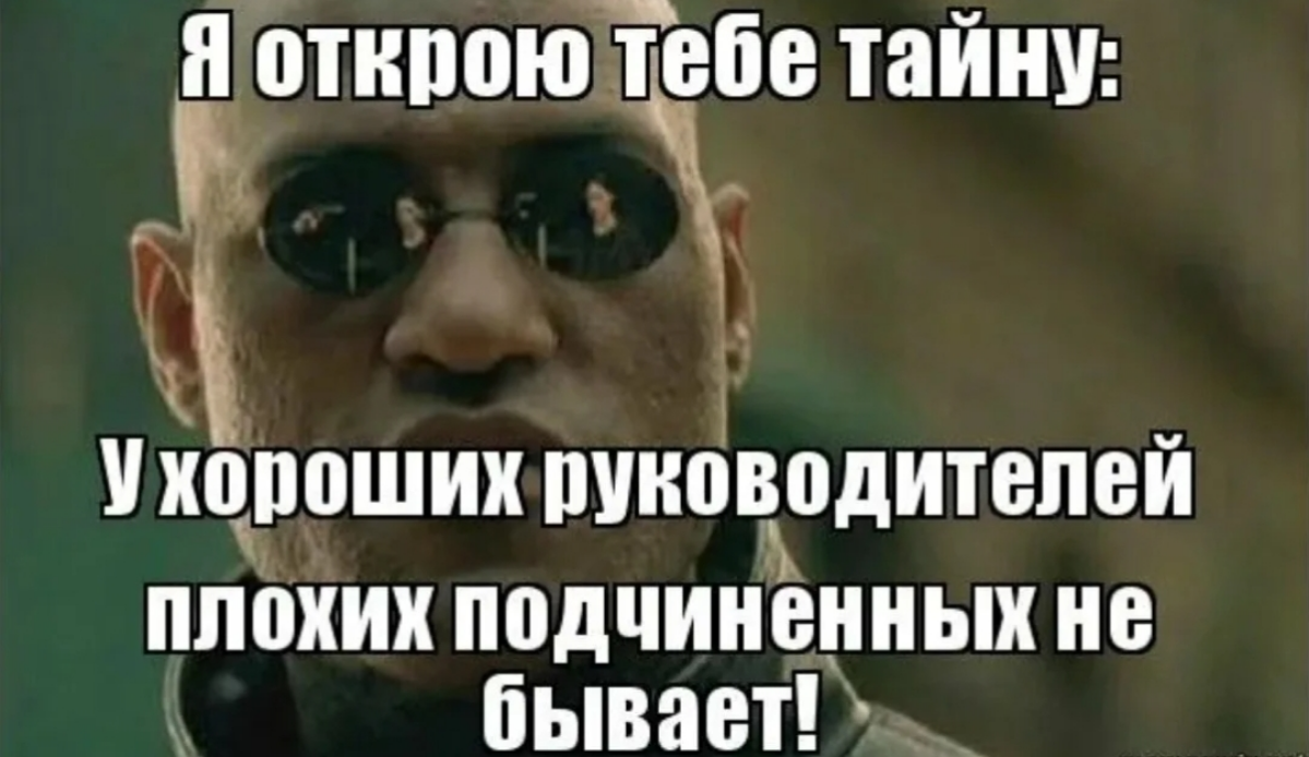 50 важных вопросов на собеседовании
Разбор для HR и кандидата
Привет, друзья! Продолжаем рубрику?
Сегодня мы поговорим о том, зачем HR-специалисты задают вопрос о руководителе, с которым вы точно не с... | Сетка — социальная сеть от hh.ru