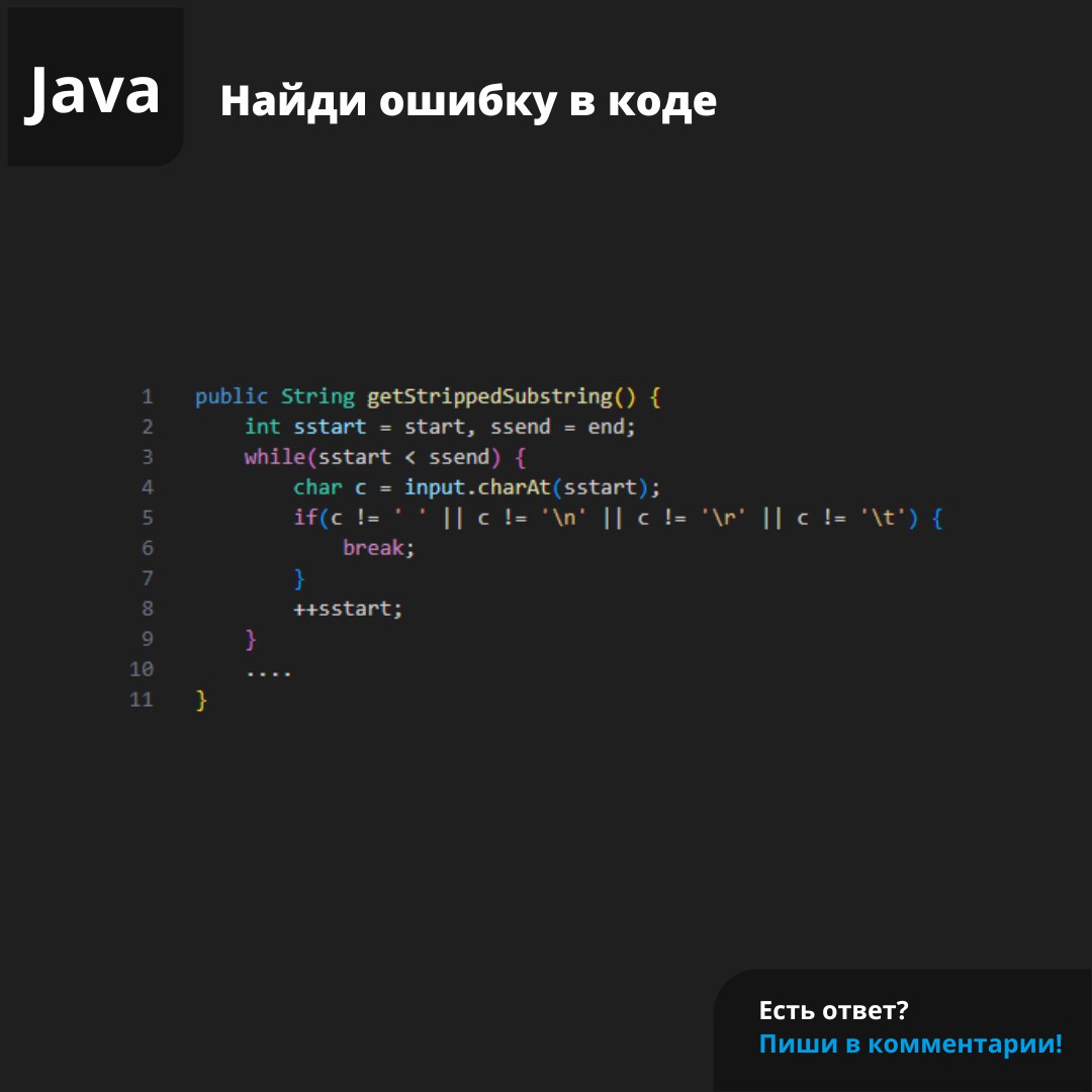 #ЗадачаPVS #programming #java | Сетка — социальная сеть от hh.ru