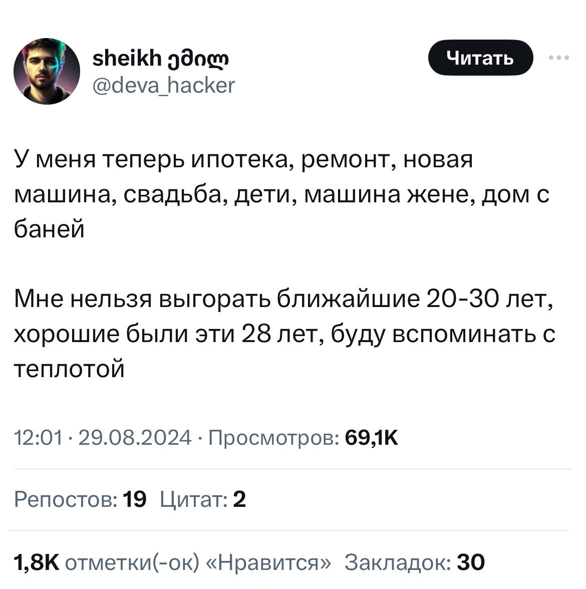 Простой лайфхак, как перестать выгорать на работе: возьмите ипотеку
➡️ отправь в телеге мем коллеге | Сетка — социальная сеть от hh.ru