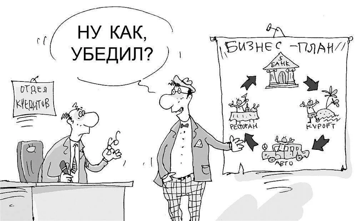 От плана зависит многое … | Сетка — социальная сеть от hh.ru