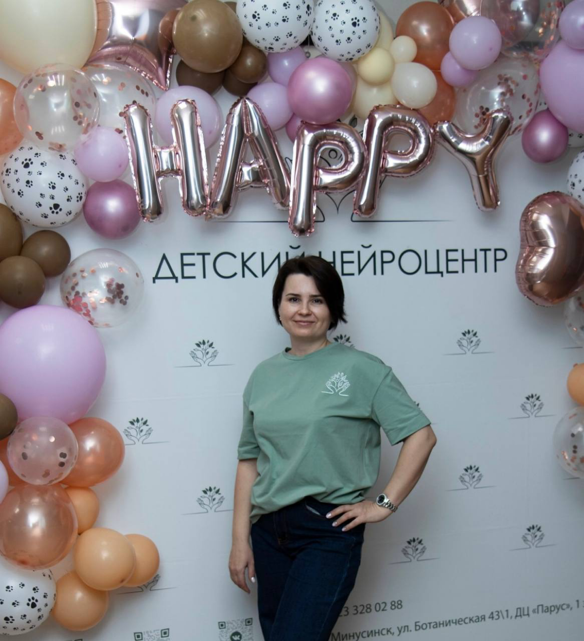 Добро пожаловать на мою страничку! Я консультант по психосоматике и студентка Московского Института Технологий и Управления, направление «Психология», Юлия Крутякова | Сетка — социальная сеть от hh.ru