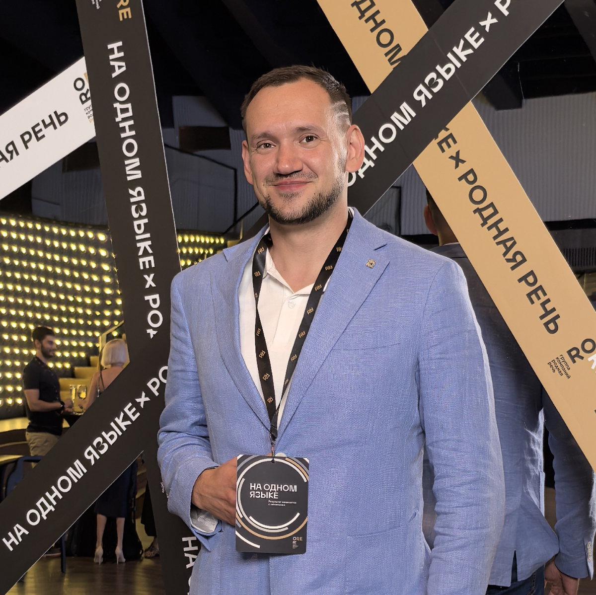 #постзнакомство
Привет!
Меня зовут Дмитрий Делов. Я директор по Performance и Digital маркетингу в Группе компаний "Родная Речь" | Сетка — социальная сеть от hh.ru