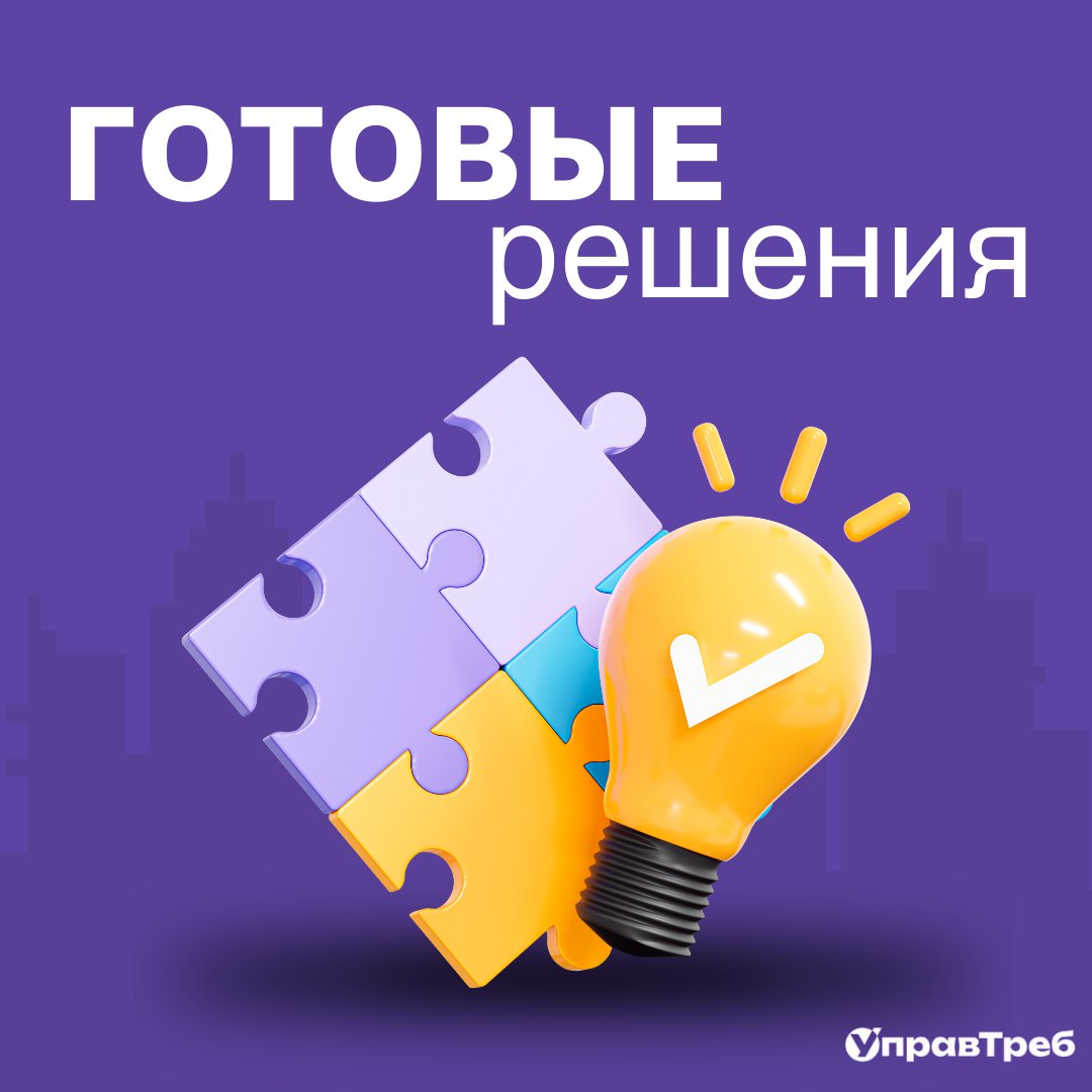 Сетка — социальная сеть от hh.ru