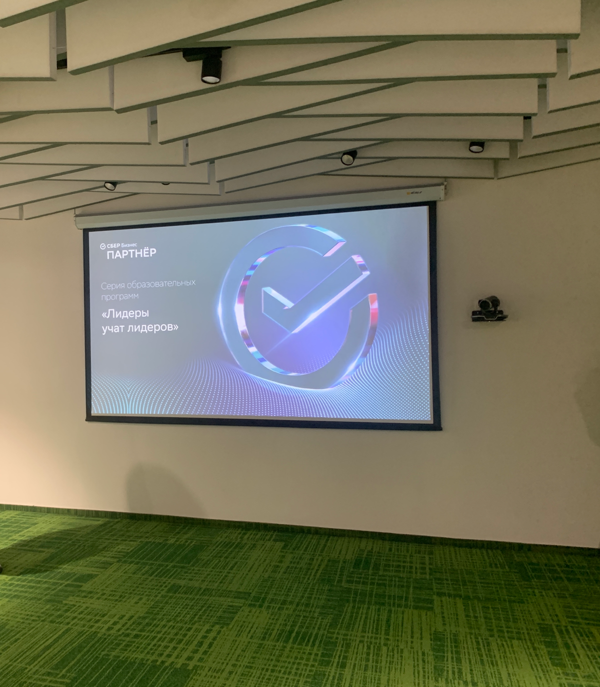 🔥Лидеры учат лидеров | Сетка — социальная сеть от hh.ru