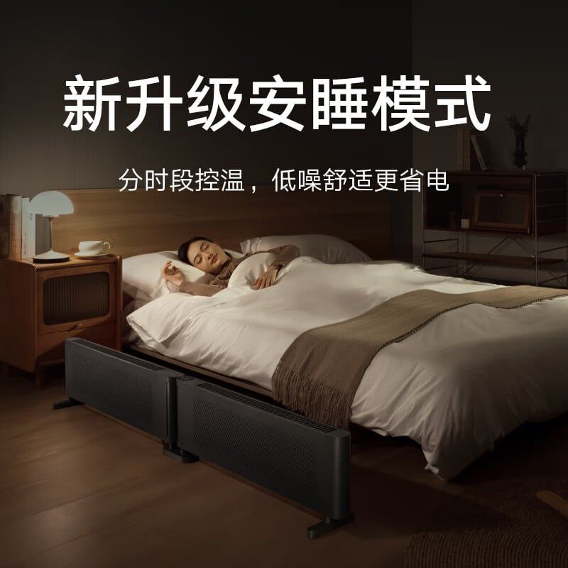Xiaomi готовится согреть зимой — компания выкатила мощный складной обогреватель с голосовым управлением Mijia Graphene Skirting Board Heater 2 | Сетка — социальная сеть от hh.ru