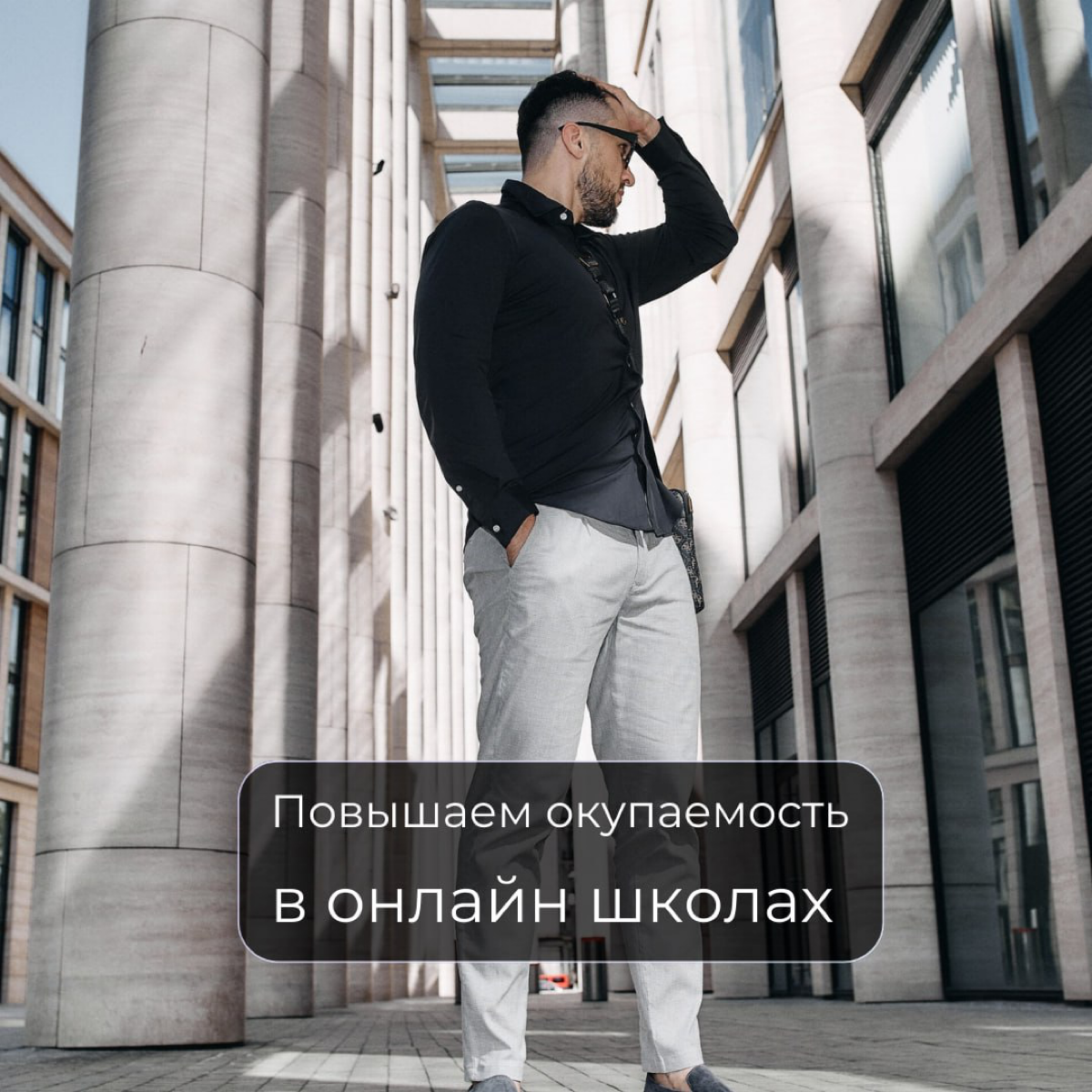 Как повысить окупаемость онлайн школы и эффективно откручивать рекламный бюджет в Яндекс Директ.
Рассказываю на примере проекта | Сетка — социальная сеть от hh.ru
