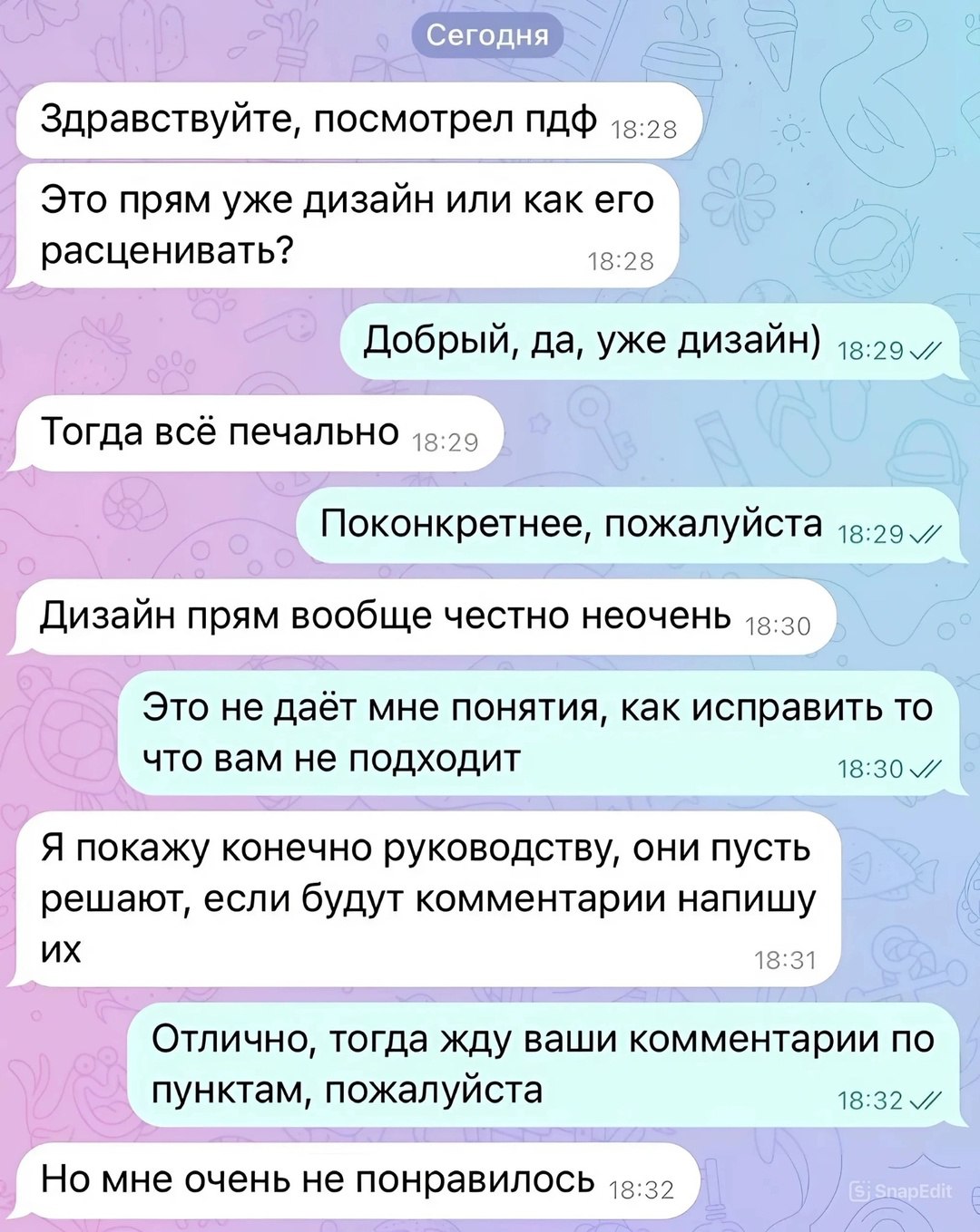 Кто-то: обратная связь от заказчика очень важна ☝
В то же время обратная связь:
#Маркетинг | Сетка — социальная сеть от hh.ru