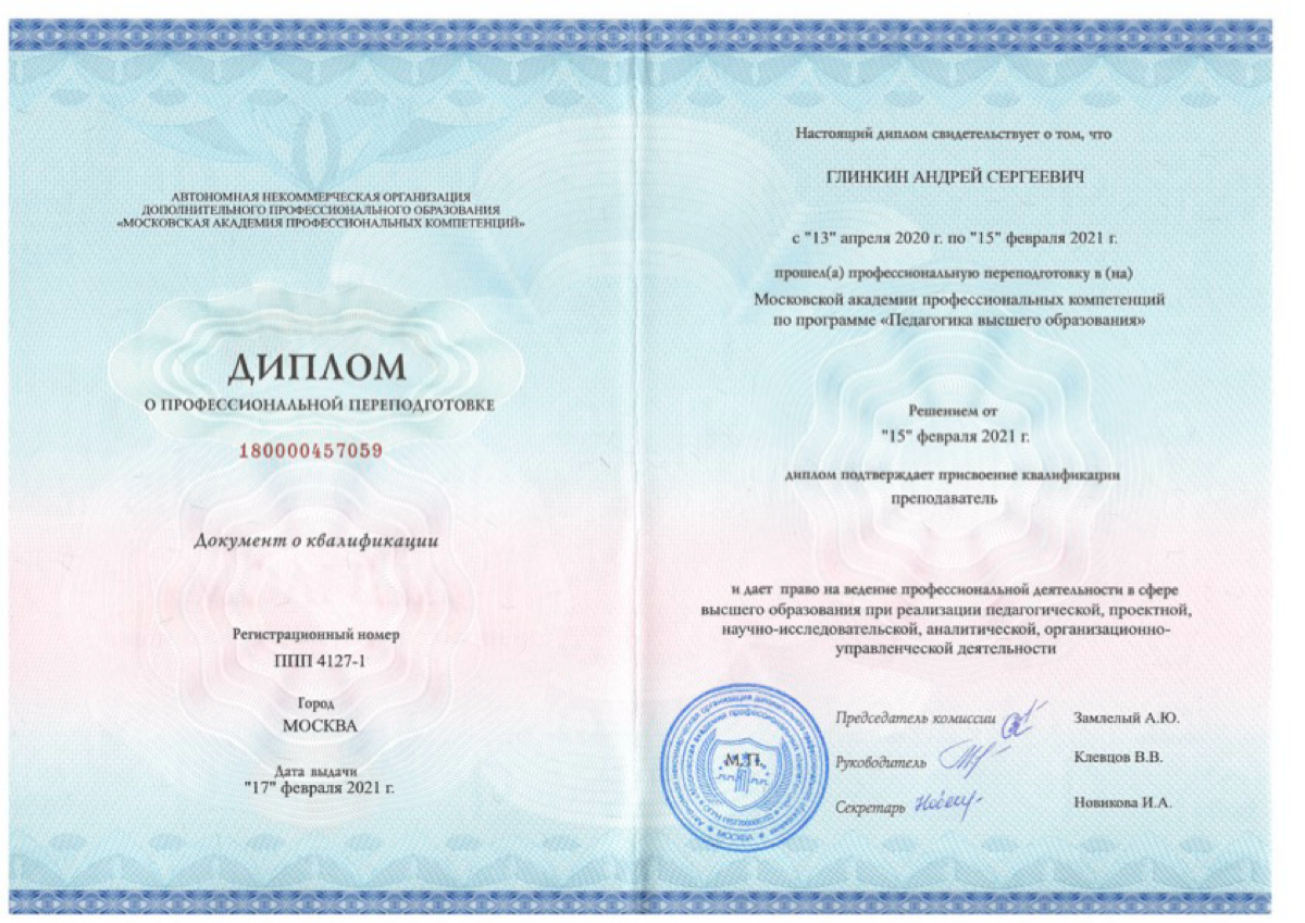 Network member avatar