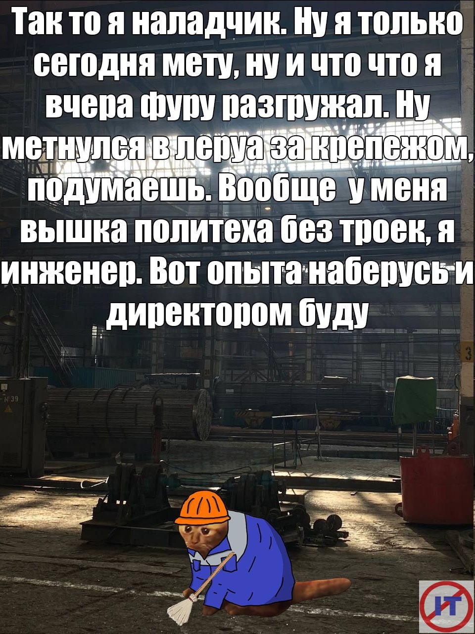 Сетка — социальная сеть от hh.ru