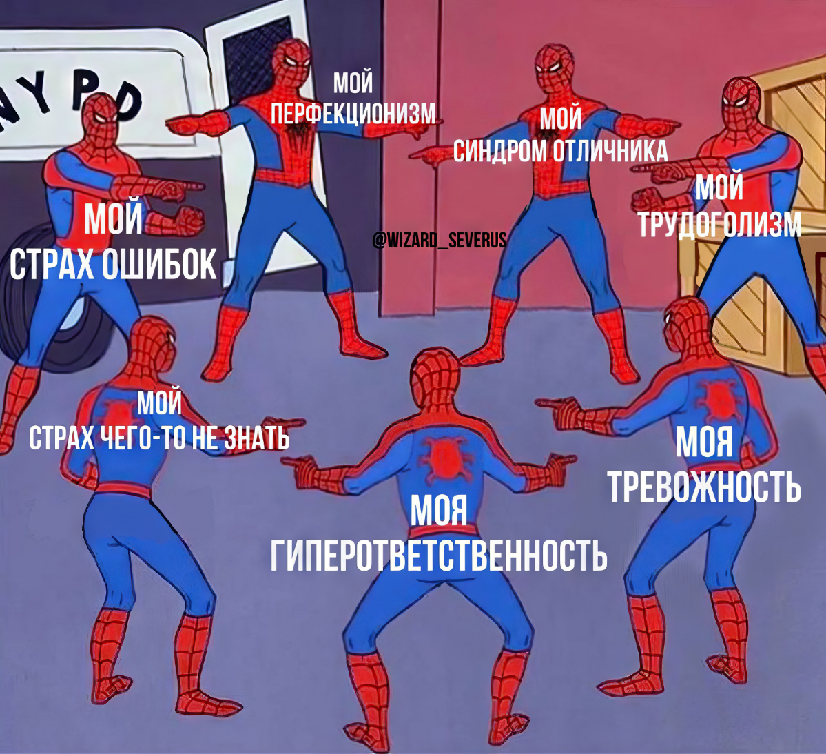 Много нас таких? 🤪 | Сетка — социальная сеть от hh.ru
