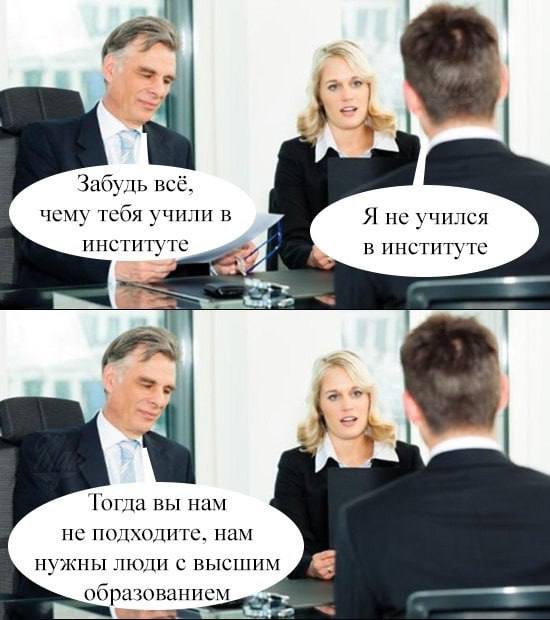 Сетка — социальная сеть от hh.ru