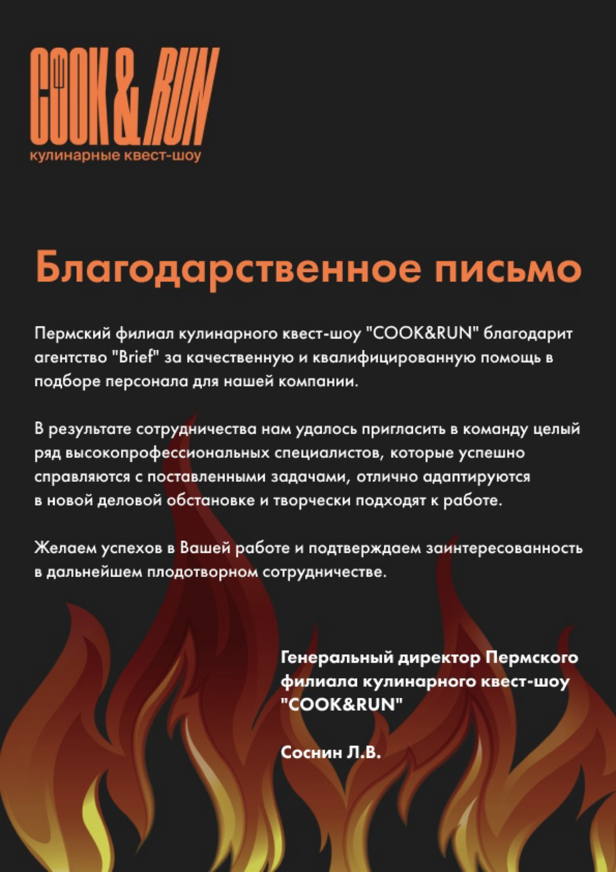 Анна Аракелян