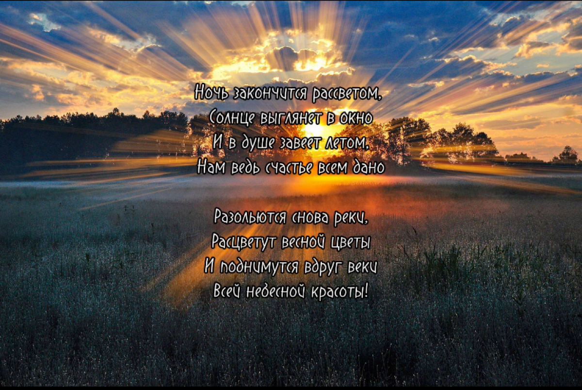 Подпишись на канал, там стихи собственного сочинения ♥️
https://youtube.com/@vas75ru?si=Tsc3EabW6qKjIsjd | Сетка — социальная сеть от hh.ru