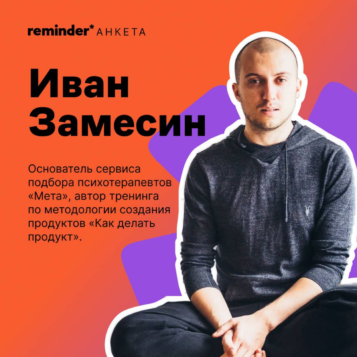 Вечер воскресенья можно провести с близкими, а можно — научиться управлять вилочным
погрузчиком, как когда-то Иван Замесин
https://t | Сетка — социальная сеть от hh.ru