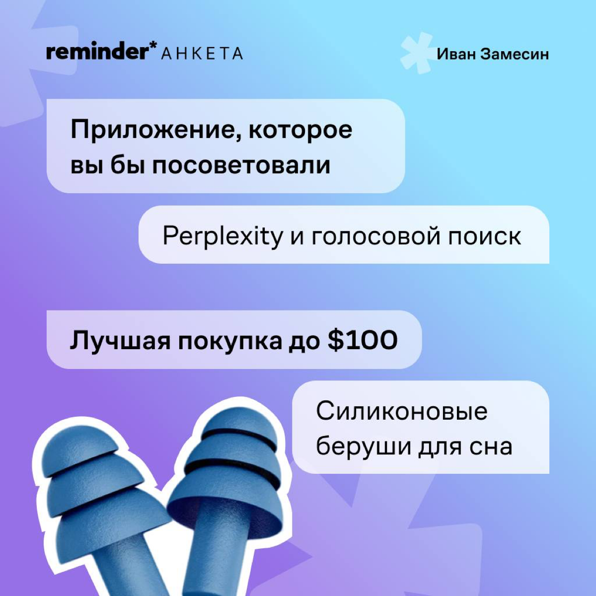 Вечер воскресенья можно провести с близкими, а можно — научиться управлять вилочным
погрузчиком, как когда-то Иван Замесин
https://t | Сетка — социальная сеть от hh.ru