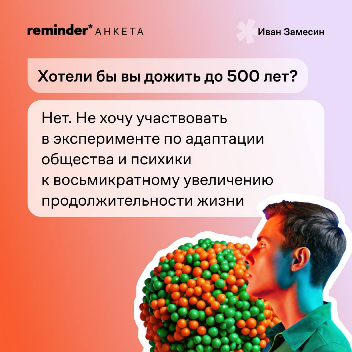 Вечер воскресенья можно провести с близкими, а можно — научиться управлять вилочным
погрузчиком, как когда-то Иван Замесин
https://t | Сетка — социальная сеть от hh.ru