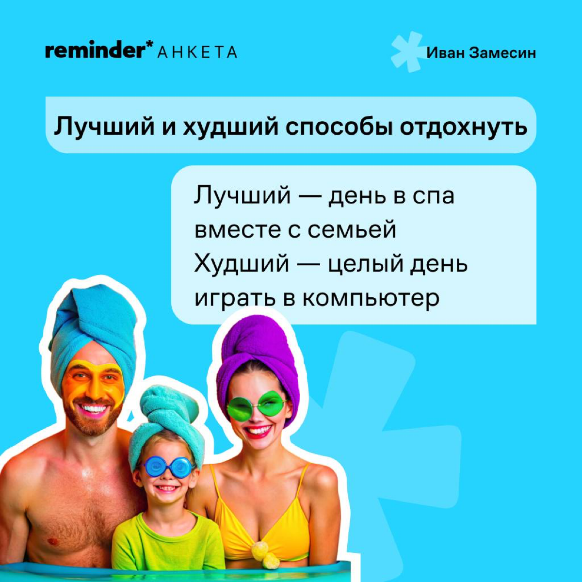 Вечер воскресенья можно провести с близкими, а можно — научиться управлять вилочным
погрузчиком, как когда-то Иван Замесин
https://t | Сетка — социальная сеть от hh.ru