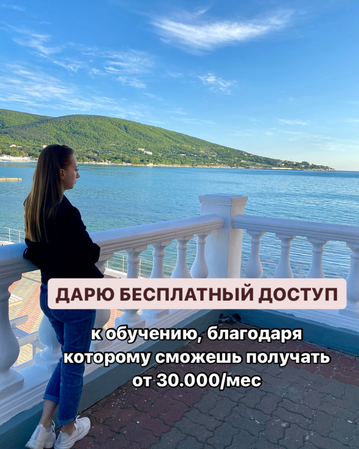 В онлайн школе «InSTART» есть уникальная возможность посмотреть обучение изнутри
БЕСПЛАТНО🔥
⠀
И для этого я могу тебе предоставить ГОСТЕВОЙ
КЛЮЧ 🔑
⠀
Абсолютно любой человек может зарегистрироваться на... | Сетка — социальная сеть от hh.ru