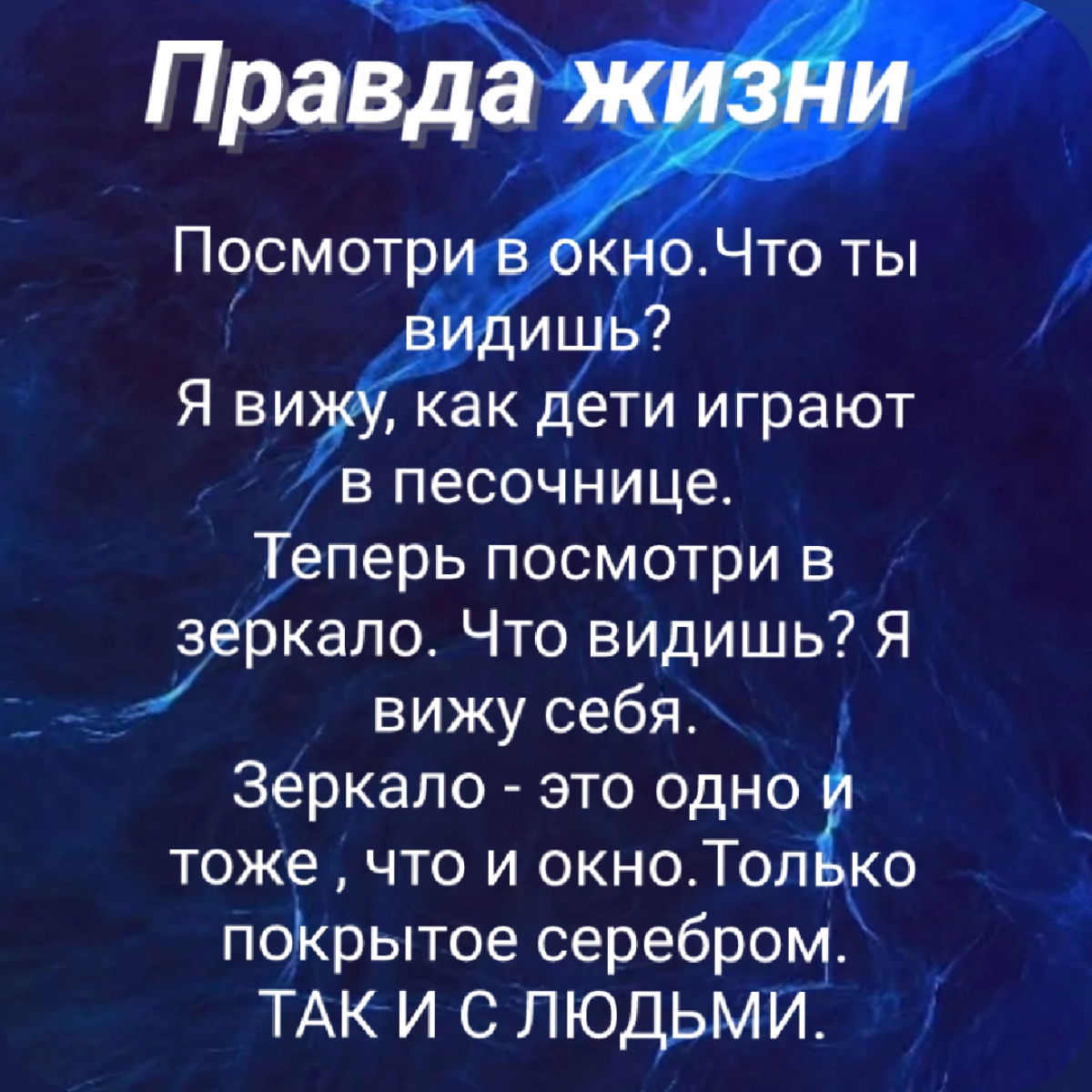 Хочу услышать ваше мнение. | Сетка — социальная сеть от hh.ru