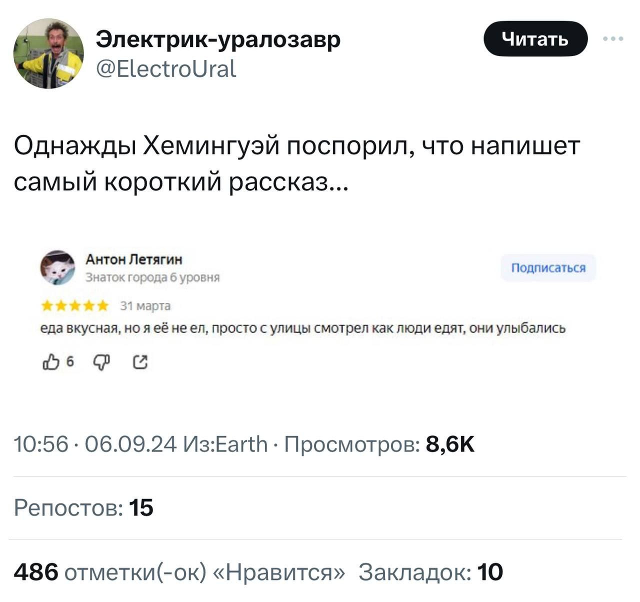 pov: до зп оставалась неделя
🍕зумеры в телеграм | Сетка — социальная сеть от hh.ru