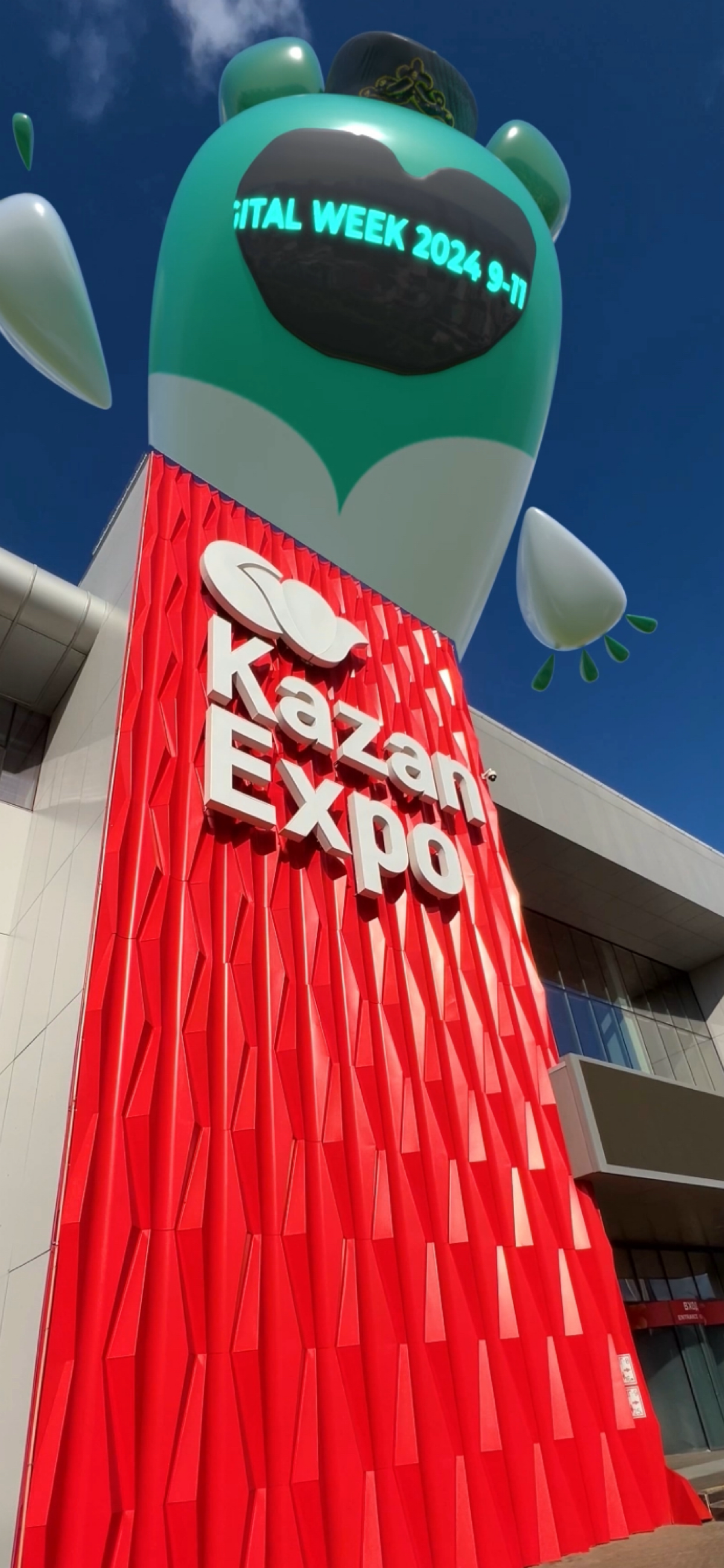 Встречаемся завтра на Kazan Digital Weeks | Сетка — социальная сеть от hh.ru