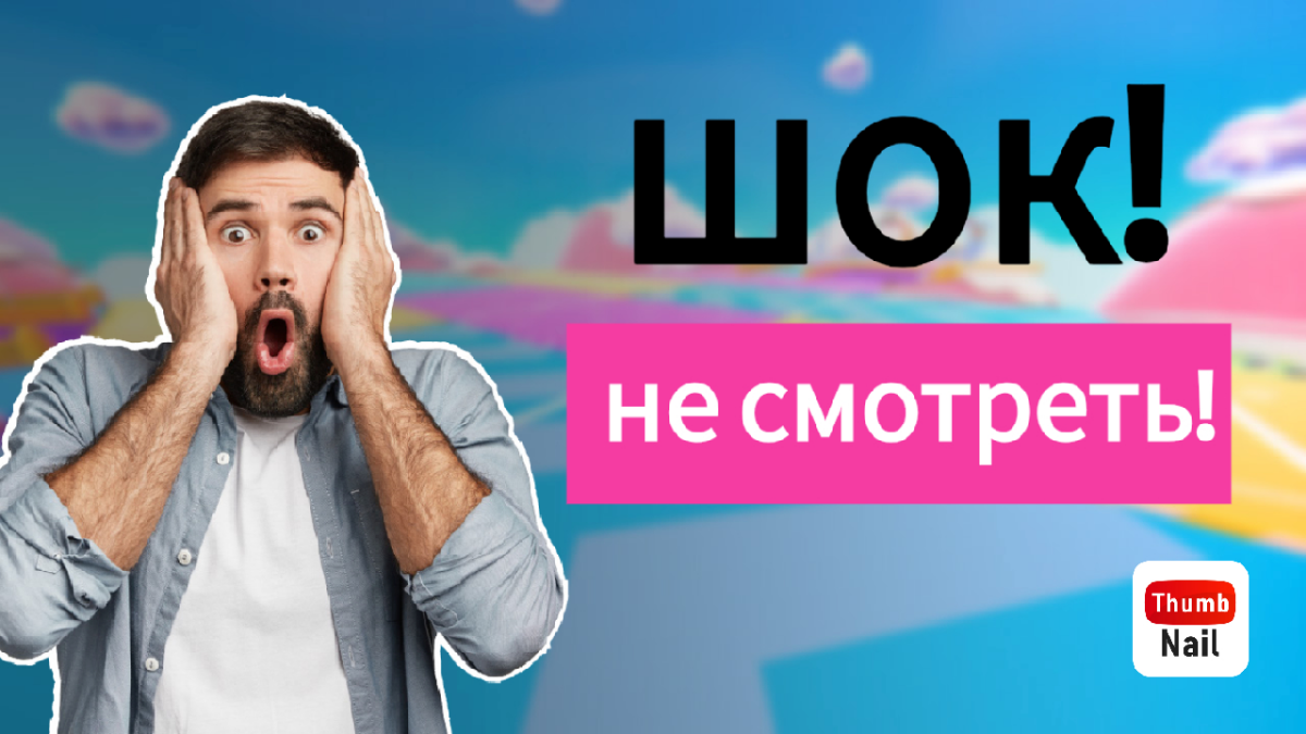 Смотреть здесь https://www.youtube.com/watch?v=vmmMi0FzKAI | Сетка — социальная сеть от hh.ru