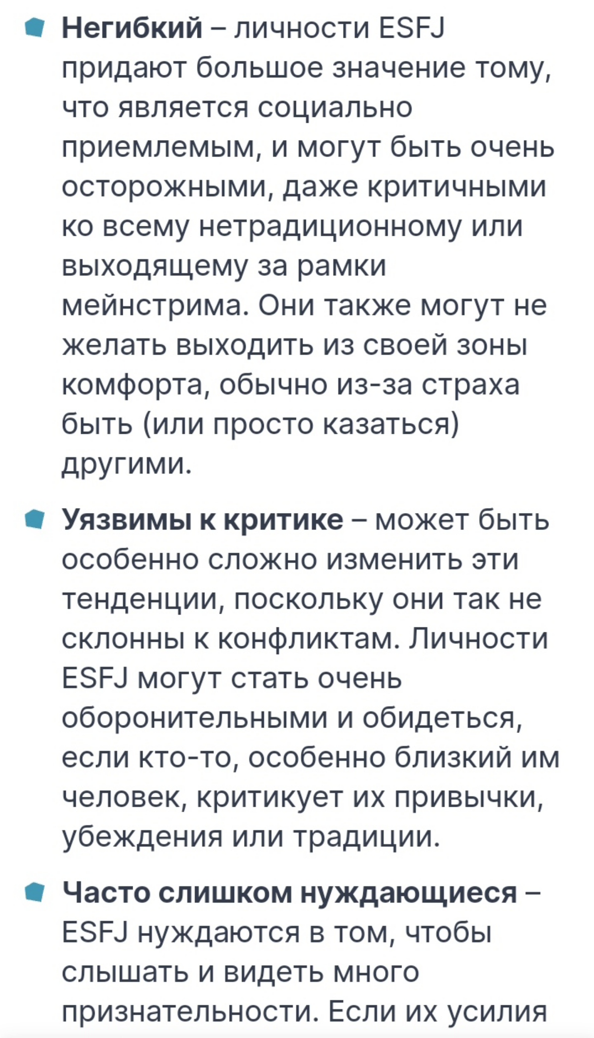 Сегодня прошла интересный тест личности https://www.16personalities.com/free-personality-test. Мой результат "Консул".
🔥🔥🔥🔥🔥🔥🔥🔥🔥🔥
Очень многое совпадает | Сетка — социальная сеть от hh.ru
