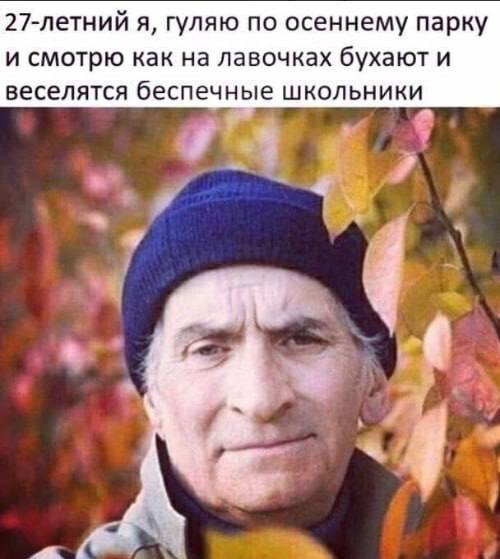 Подборка мемов в этот осенний вечер
С Вас лайк, если хотя бы один показался смешным | Сетка — социальная сеть от hh.ru