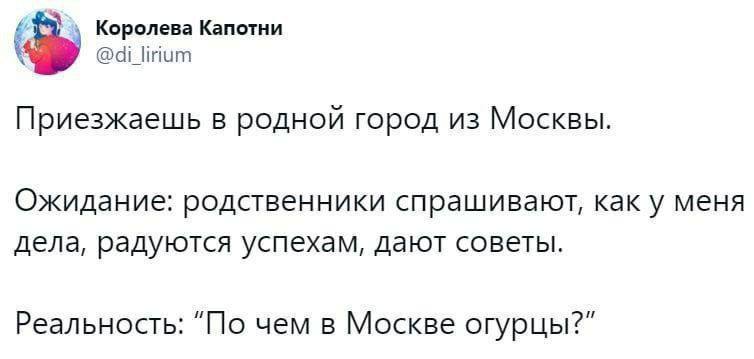 Подборка мемов в этот осенний вечер
С Вас лайк, если хотя бы один показался смешным | Сетка — социальная сеть от hh.ru
