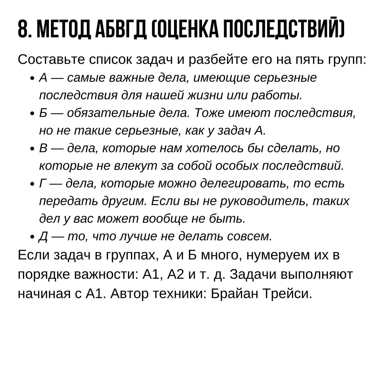 Как планировать свой день
Читайте в карточках ☑️
#Маркетинг | Сетка — социальная сеть от hh.ru
