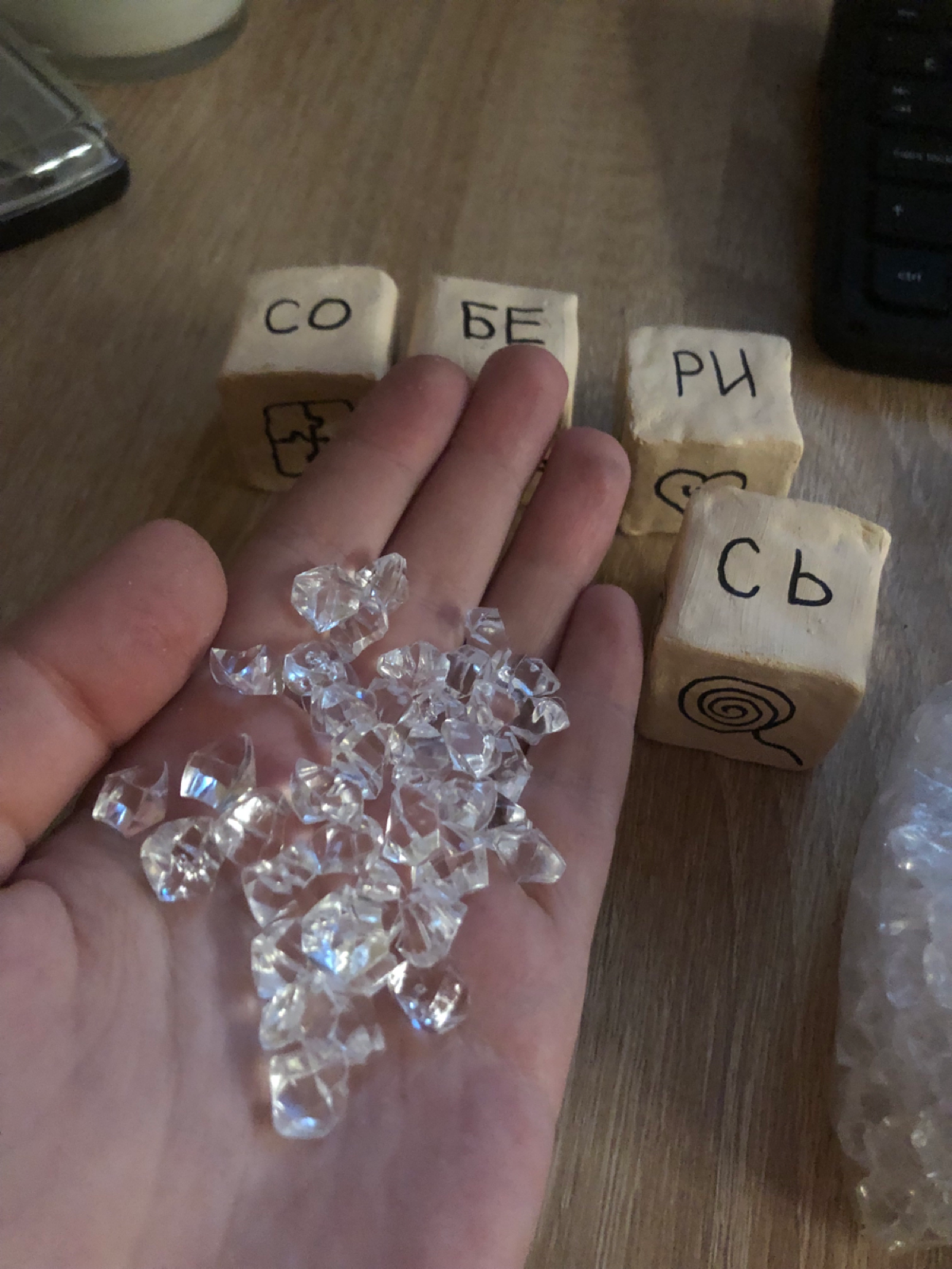 Мой дилер доставил кристаллы. Кто скажет, что это и для чего?😏
#загадка #бэкстэйдж | Сетка — социальная сеть от hh.ru
