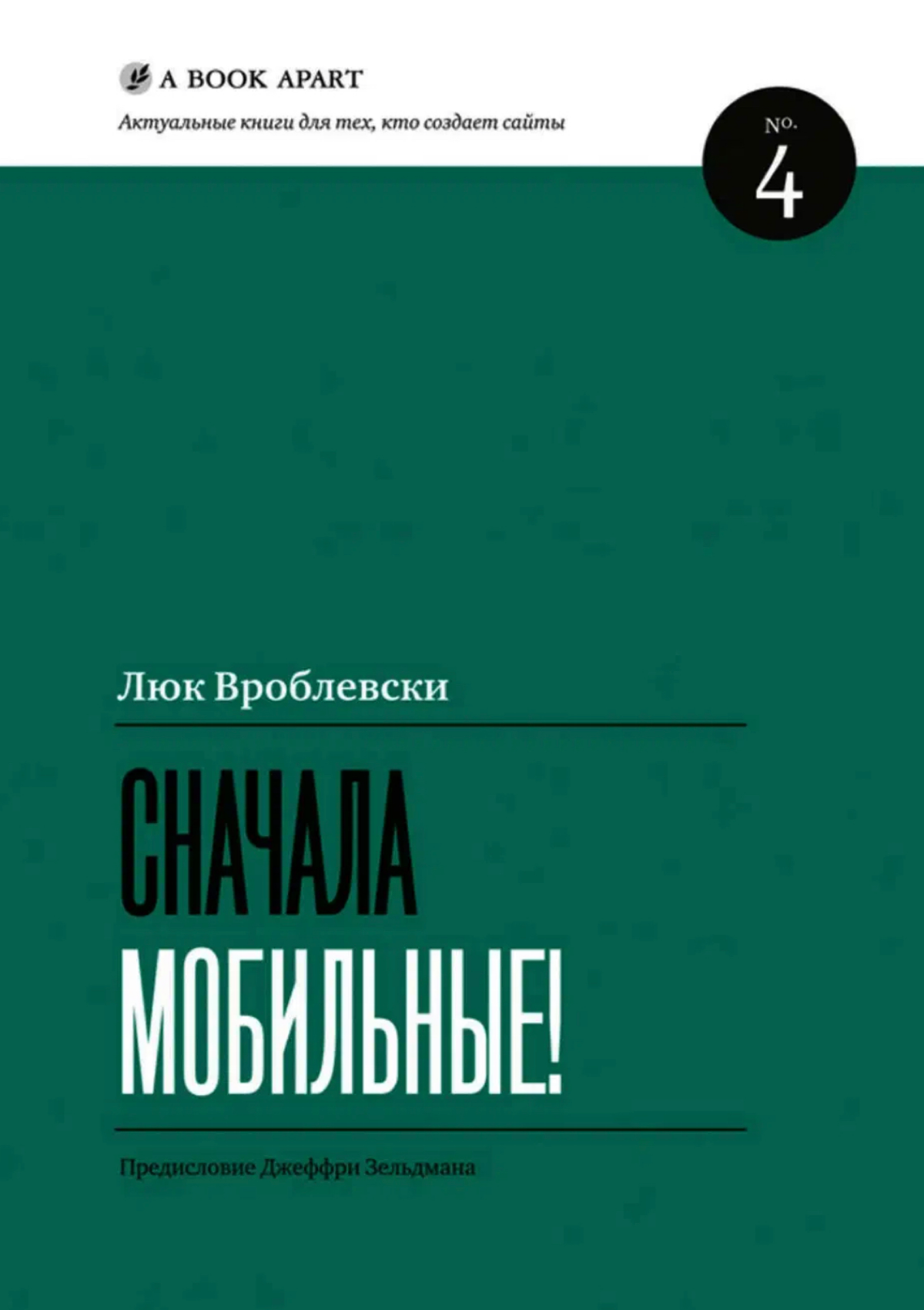 Что почитать начинающему веб дизайнеру? | Сетка — социальная сеть от hh.ru